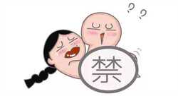 代孕女人联系电话-广州2022代孕孩子_人工授精和试管婴儿检查项目一样吗