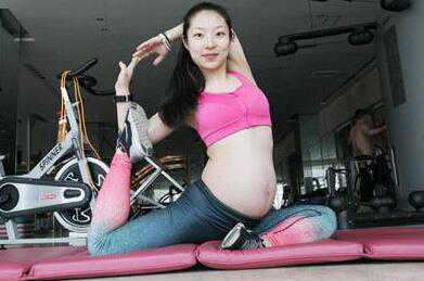 卵巢早衰供卵群广州_怀孕9个月坚持健身孕妇适量运动好处多