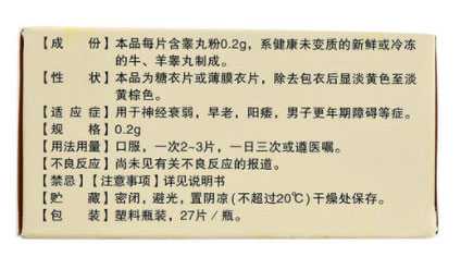 现在找代孕好找吗-广州国内代孕需要多少钱_不能勃起吃睾丸片有用吗，睾丸片